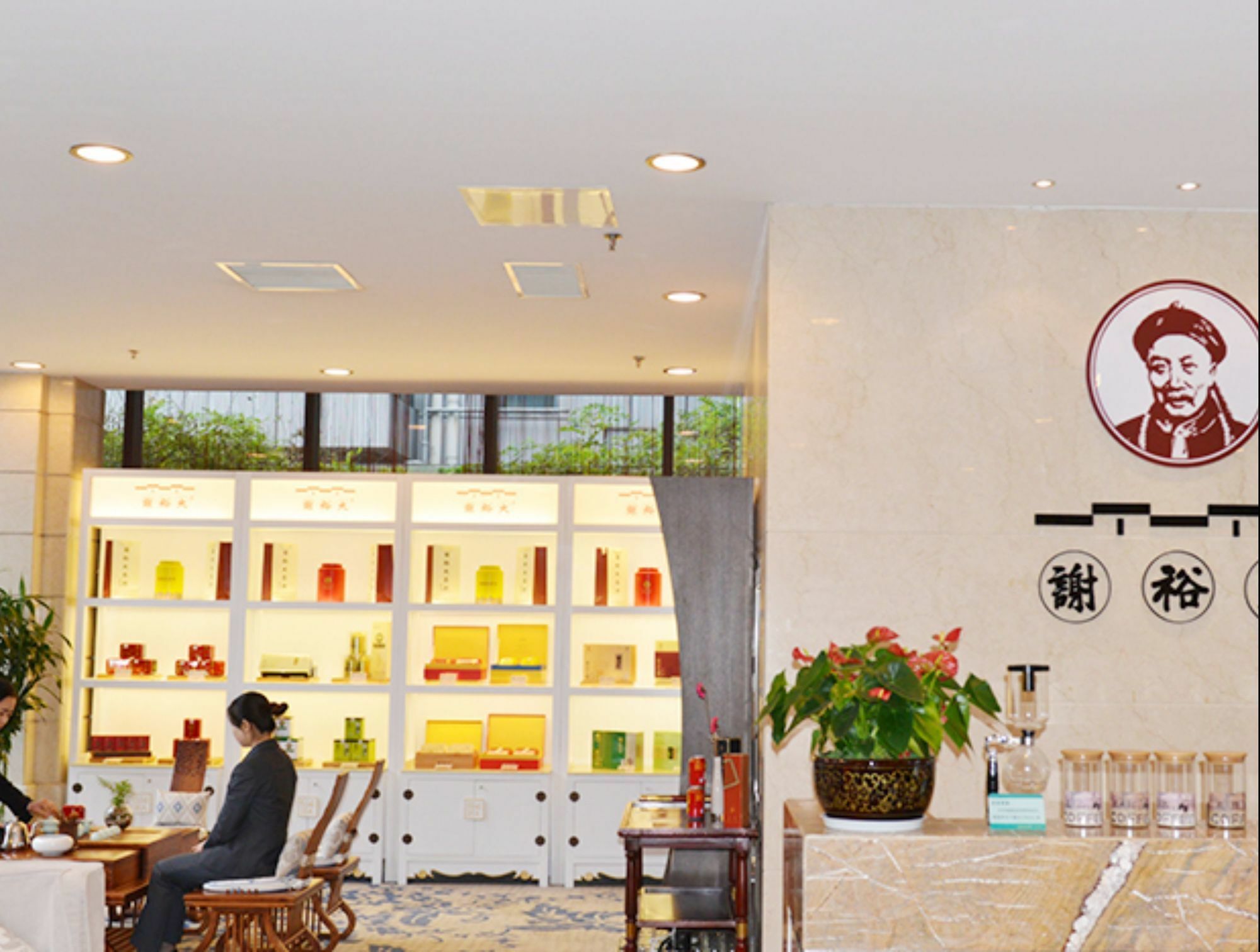 Huangshan Tiandu International Hotel Exteriér fotografie