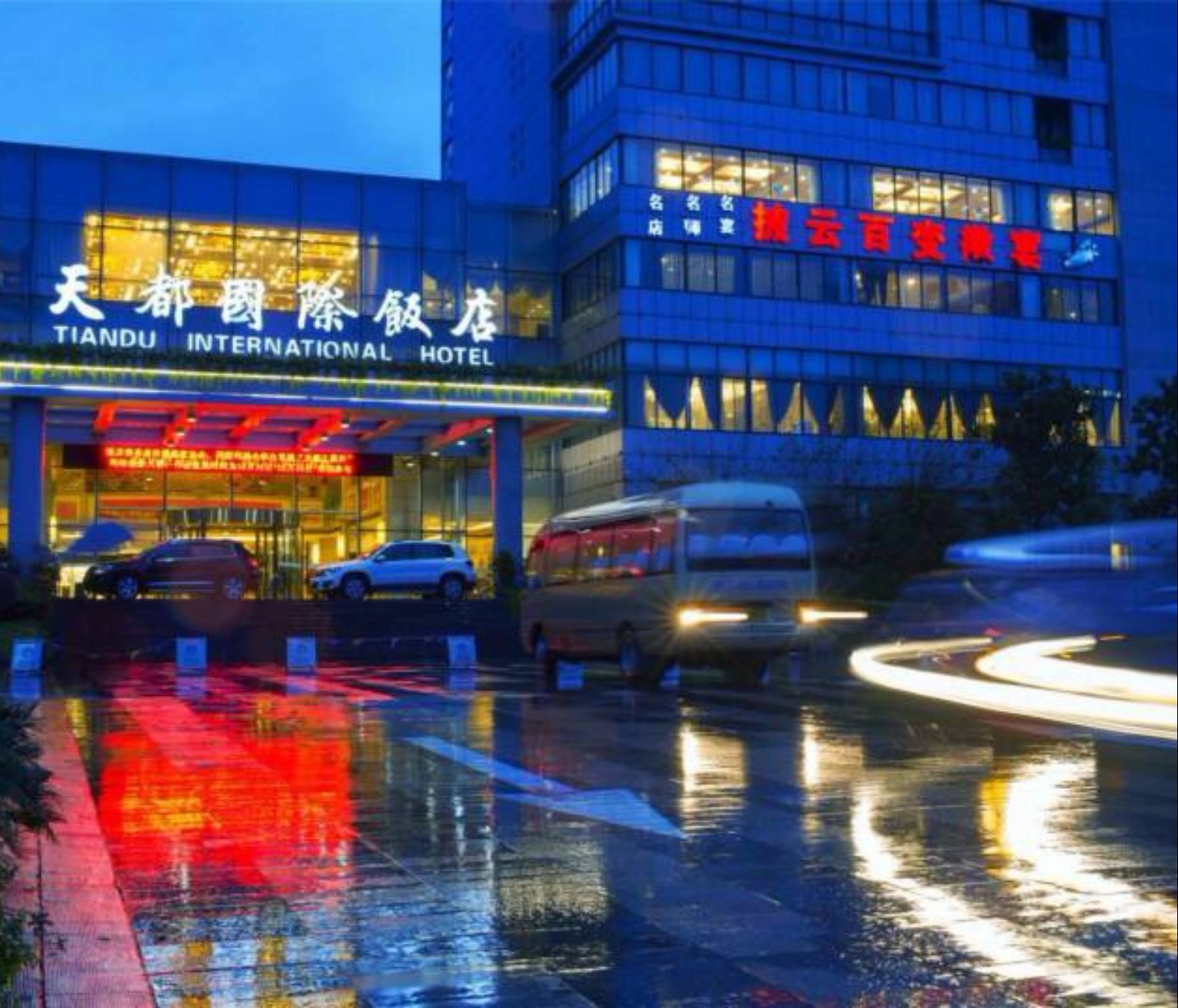 Huangshan Tiandu International Hotel Exteriér fotografie